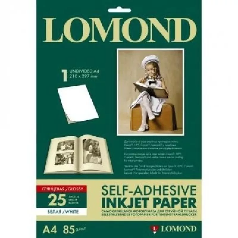 Photo paper Lomond A4 Glossy, self-adhesive, 25 sheets