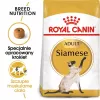 Royal Canin Siamese Adult Dry Cat Food 2 kg