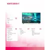 Allview 40ATC6000-F 40 (101cm) Full HD TV Allview 40ATC6000-F 40 (101 cm) N/A FHD 1920 x 1080 DVB-C, DVB -T/T2, DVB -S/S2 Black