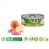 Wet cat food Farmina N&D Prime Boar & Apple pouch 70 g — adult, 13% protein, 75% moisture, gluten-free