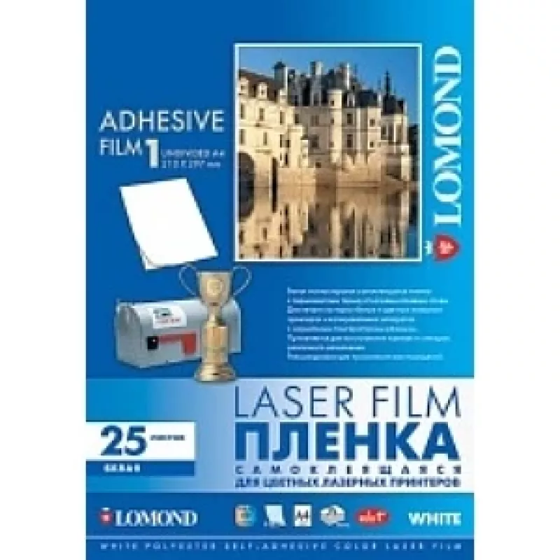 Self-Adhesive Glossy PET Laserjet Film Lomond A4, 25 sheets