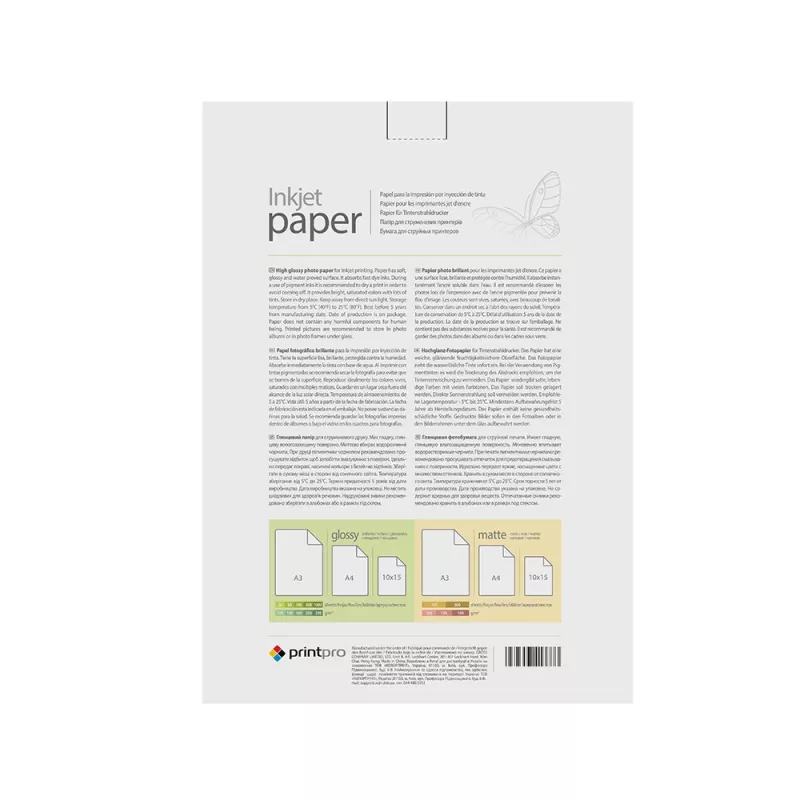 Photo paper ColorWay PrintPro PGE230500A4 230 g/m², A4, 500 sheets