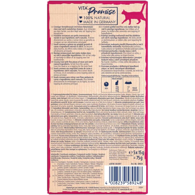 Liquid cat food Vitakraft Naturals Beef paste 75 g sachet, grain-free, gluten-free, preservative-free