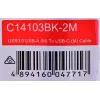 UNITEK CABLE USB-C, USB-A, 5 GBPS, 2M