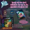 Kids Chronicles - Search for the Moonstones, Board Game