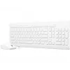 Full-size mechanical keyboard and mouse set Lenovo GX30W75336 — USB + Bluetooth, QWERTY, white