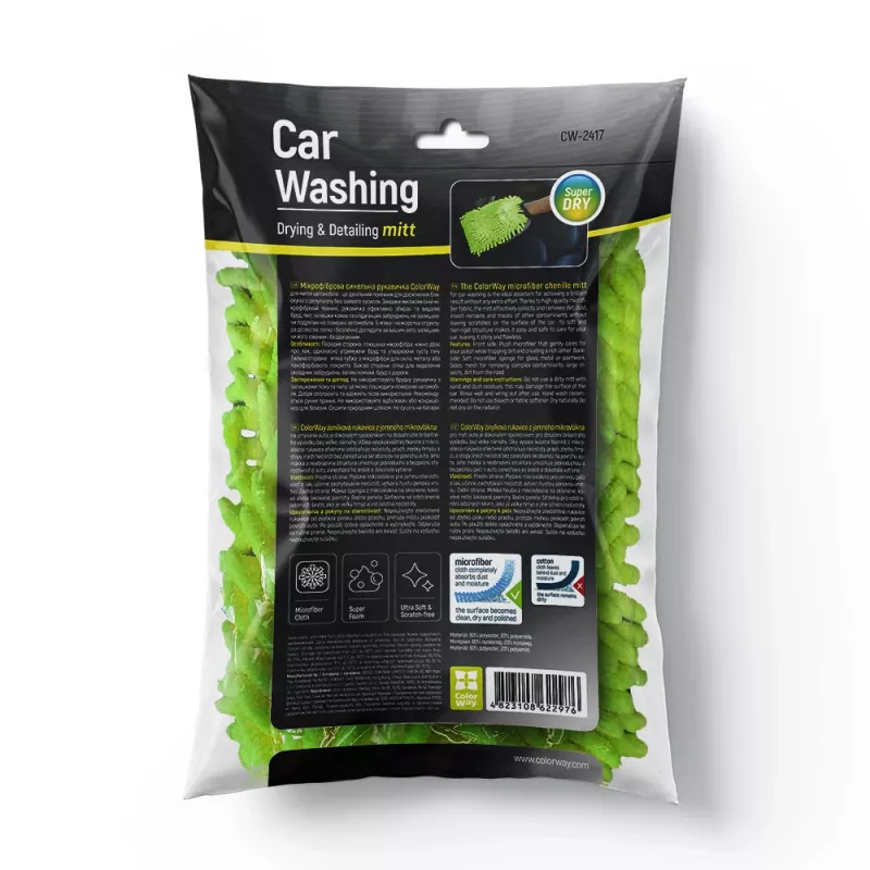 ColorWay CW-2417 double-sided microfiber car wash and polishing glove