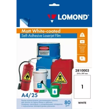 Lomond PET Laserjet Film Self Adhesive White-coated Matte A4, 25 sheets