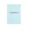 Nenurodyta 314.2 Product