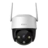 Surveillance Camera IMOU IPC-K7CP-5H1WE 5MP Standard