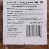 Dog treats PETITTO dried beef skin, 1 kg pack