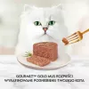 GOURMET Gold Beef - wet cat food - 85g