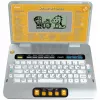 Laptop E children's learning laptop VTech with case (yellow/gray)