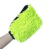 ColorWay CW-2417 double-sided microfiber car wash and polishing glove