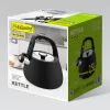 Kettle Maestro MR-1318-BLACK