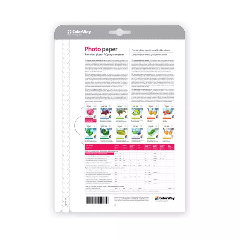 Photo paper ColorWay PSG2550504R glossy 255 g/m² 10x15 cm 50 sheets