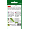 Seeds Seklos LT Leek Starozagorski Kamień — vegetable seeds, packet 1 g