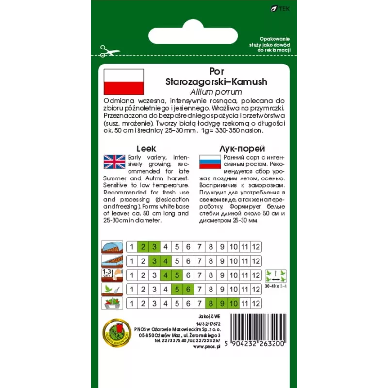Seeds Seklos LT Leek Starozagorski Kamień — vegetable seeds, packet 1 g