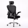 Office chair top e shop DORY CZERŃ — padded seat, mesh backrest, 650×620 mm, height up to 122 cm