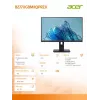Monitor Acer B277UG 27 inch IPS QHD