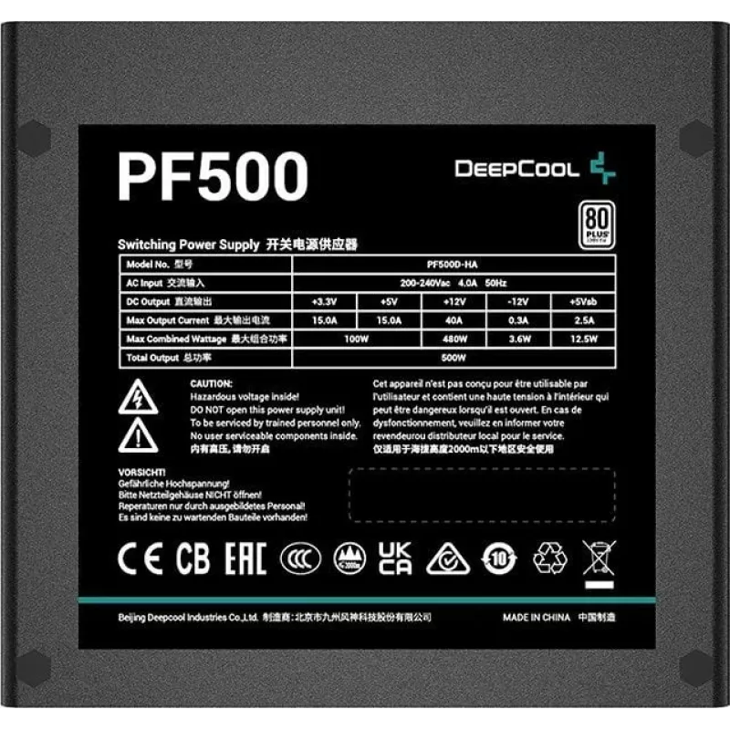 Power supply unit DeepCool PF500 500 W ATX 2.4, 80 PLUS, 120 mm fan, 20+4 pin, 2×6+2 PCIe, 4×SATA