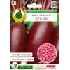 Seed Beetroot Apte Opolski — 100 seeds, high-yield table beet variety
