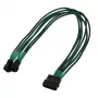 Internal Power Cable Nanoxia 900500015 0.3 m