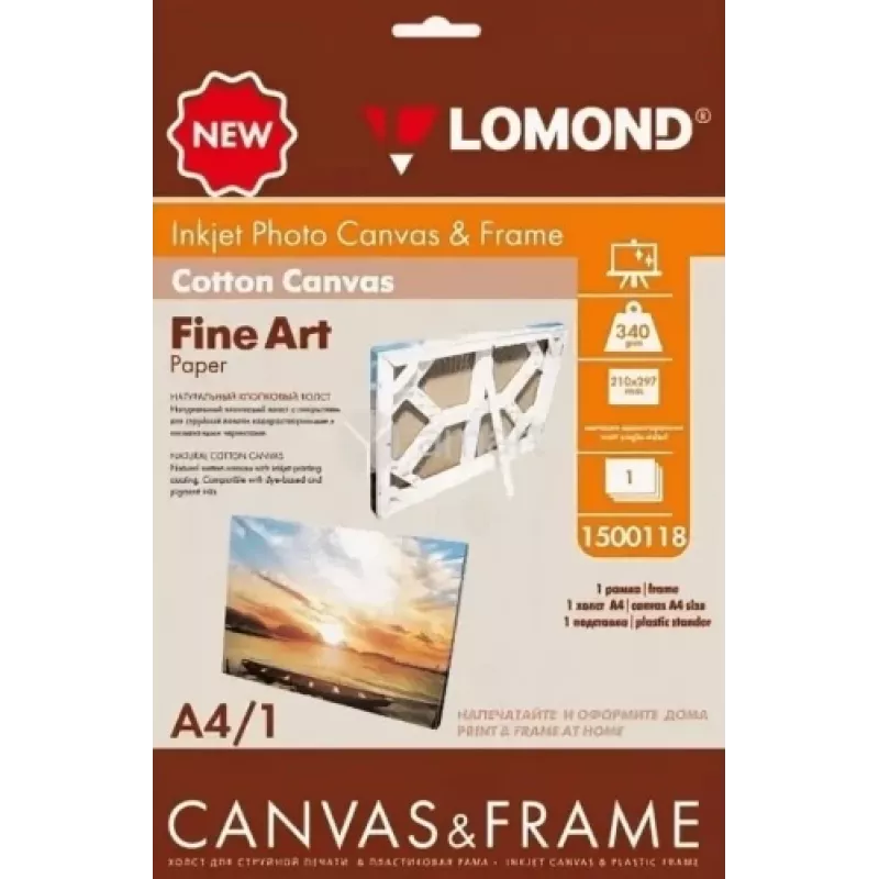 Lomond Fine Art Canvas Ultra Bright 340 g/m² A4 1 sheet – professional inkjet canvas