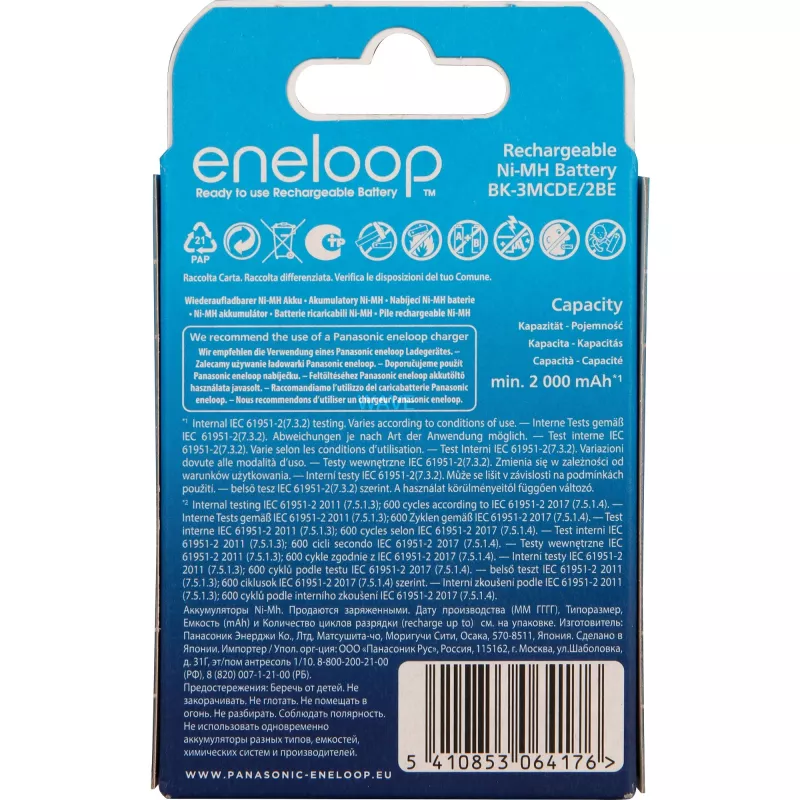Rechargeable batteries PANASONIC ENELOOP AA 2000 mAh 2 pc(s) (BK-3MCDE/2CP)