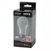 Denver SHL-340 (3 pack)