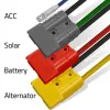 Auto Charger DC-DC 12V w/ MPPT Control 25A
