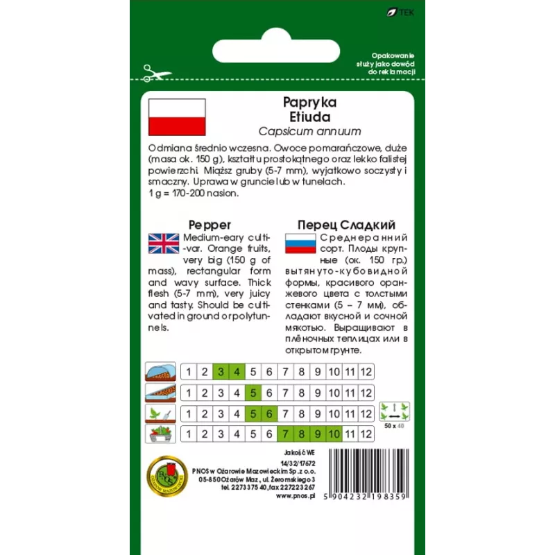 Vegetable seeds Seklos LT Papryka Etiuda — sweet pepper seeds pack 0.5 g
