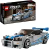 LEGO 76917 Speed Champions 2 Fast 2 Furious Nissan Skyline GT-R (R34) Toy Car