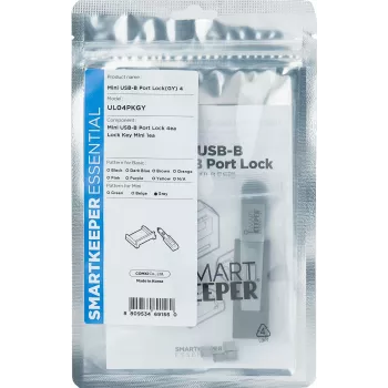 Smartkeeper SLSART-0113 Grey