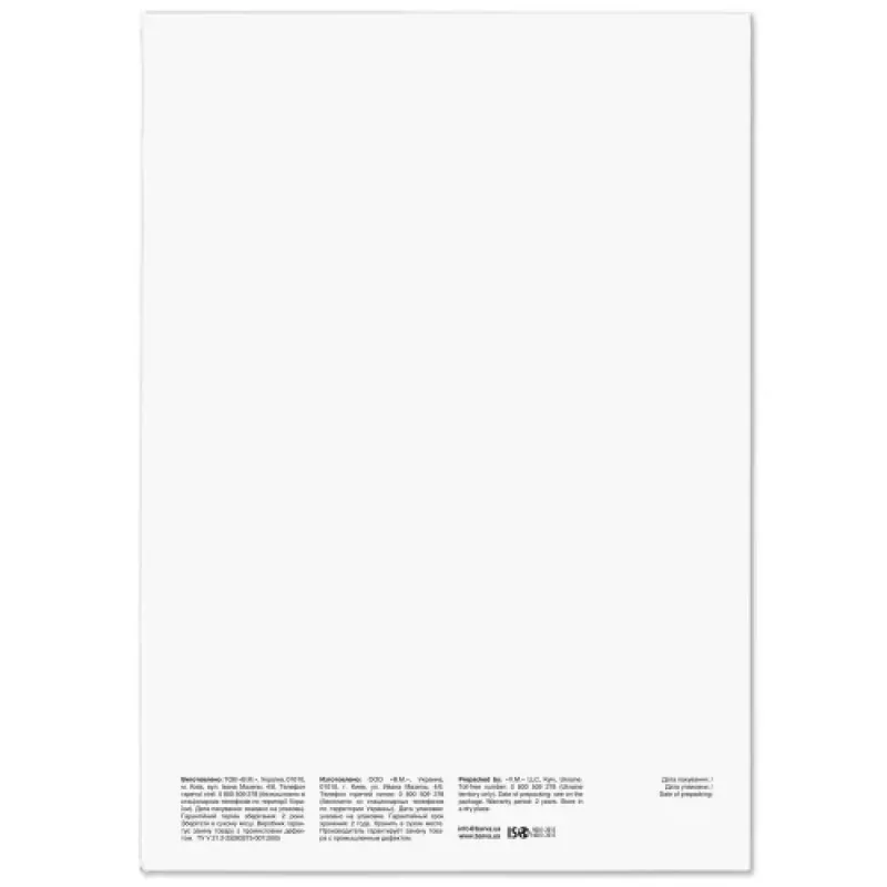 Photo paper white satin BARVA 255 g/m2, A3, 20 pages