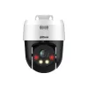 Dahua Technology Lite DH-SD2A500HB-GN-AW-PV-S2 security camera Dome IP security camera Indoor & outdoor 2560 x 1920 pixels Ceiling/wall