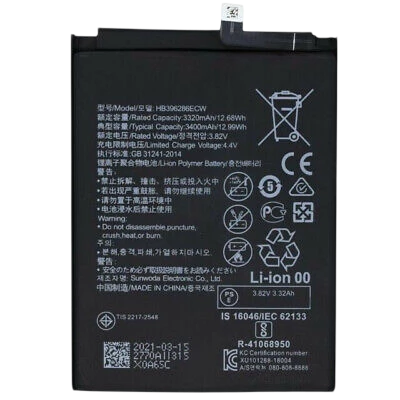 Huawei Batteries