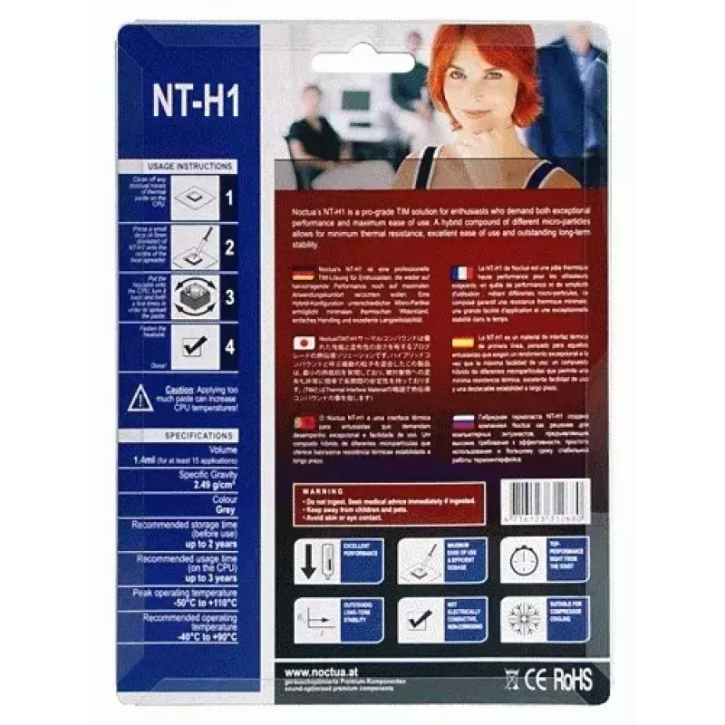 Thermal Paste Noctua NT-H1 1.4 g — white, operating temp -40 to 90 °C