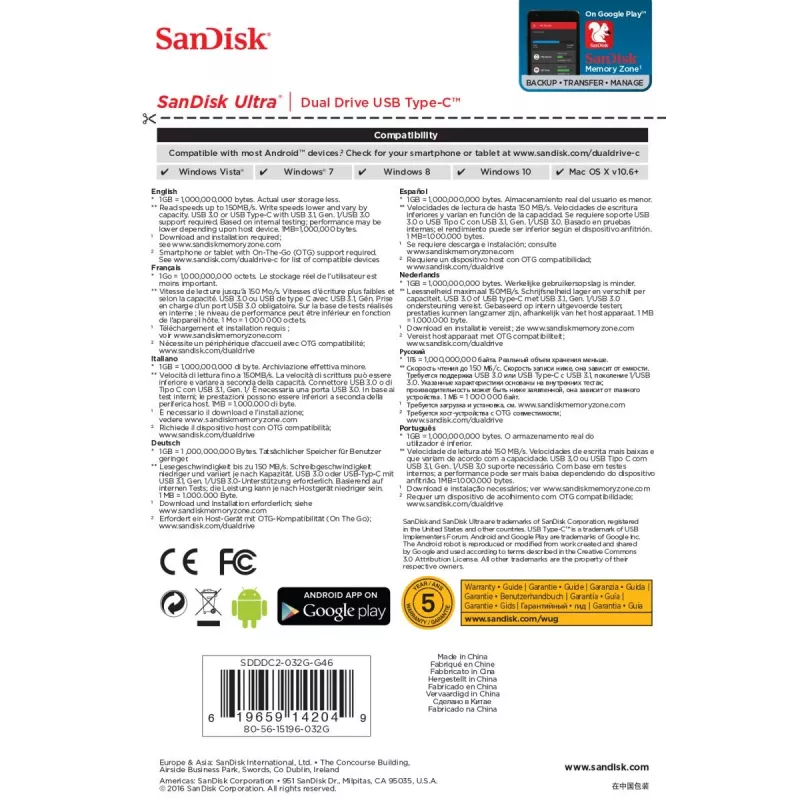 USB flash drive SanDisk 32GB USB Type-A USB Type-C Ultra Dual Drive