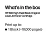 Toner Cartridge HP 59X High Yield CF259X 10000 pages Black