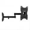 Wall Mount ART RAMT AR-83