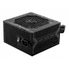 Power supply unit MSI MAG A650BN ATX 650W, 80 PLUS Bronze, 120 mm fan, Active PFC