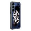 Samsung EF-JS936 mobile phone case 17 cm (6.7 inch) Cover Black, Multicolour