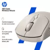 HP 400 Quiet Maple Wireless Mouse, Ambidextrous, RF Wireless + Bluetooth, 6000 DPI, Beige