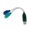 DIGITUS Adapter From USB To 2x Ps/2 (da70118)