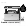 Epson EcoTank M2170 Multifunction Inkjet Printer with Refillable Ink Tanks, A4, Monochrome, Wi-Fi, Ethernet, Duplex, 39 ppm