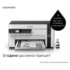 Epson EcoTank ET-M2120 Multifunction Monochrome Inkjet Printer