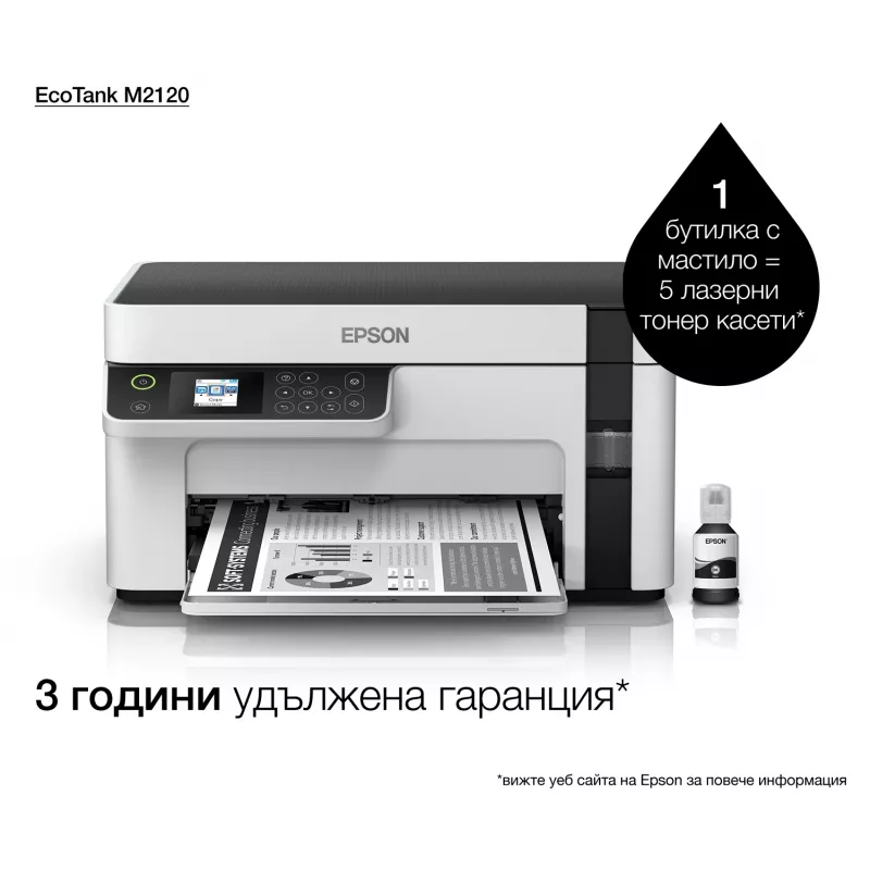 Epson EcoTank ET-M2120 Multifunction Monochrome Inkjet Printer