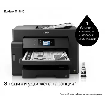 Epson EcoTank M15140 Multifunction Printer | A3+ Mono Inkjet with Fax, Wi-Fi & Refillable Ink