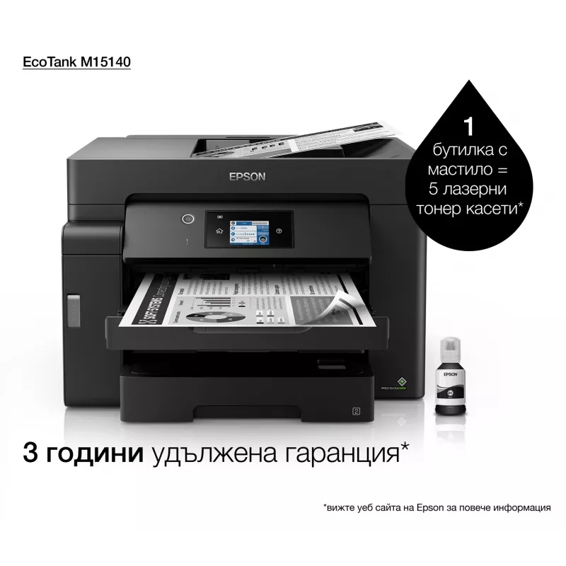 Epson EcoTank M15140 Multifunction Printer | A3+ Mono Inkjet with Fax, Wi-Fi & Refillable Ink